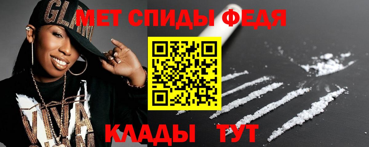 Белореченск  Amphetamine VHQ  Амфетамин  Вход с VPN 