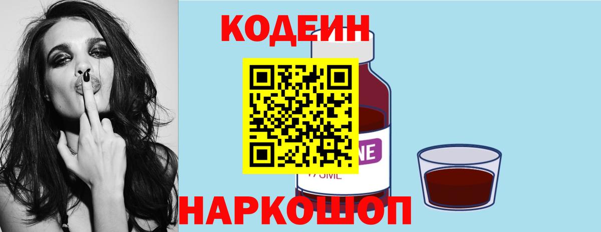 Гашиш  КОКАИН  Вход с VPN  Меф   Белореченск  Марихуана  ГАШ  MDMA 