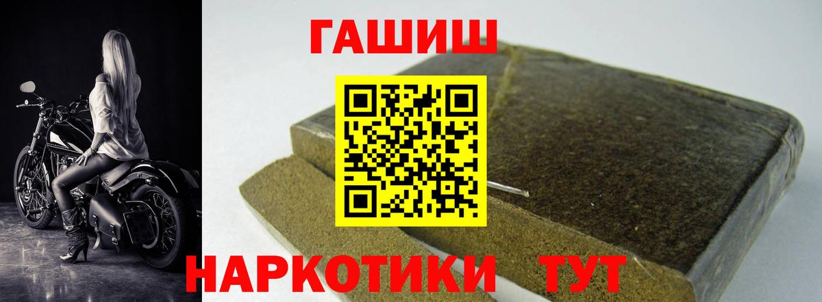 Гашиш VHQ Белореченск