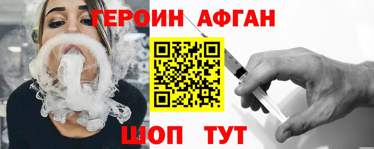 Меф мяу мяу Белореченск