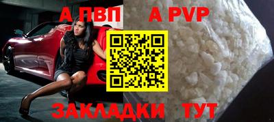 кокаин премиум Сланцы