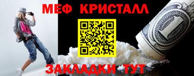кокаин премиум Сланцы