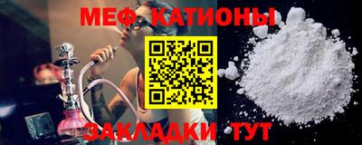 кокаин премиум Сланцы