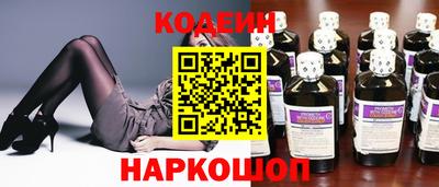 кокаин премиум Сланцы