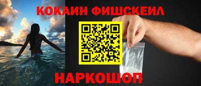 меф Славянск-на-Кубани