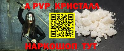 дурь Славгород