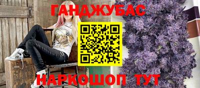 кокаин премиум Сланцы