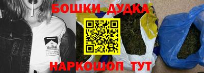 кокаин премиум Сланцы