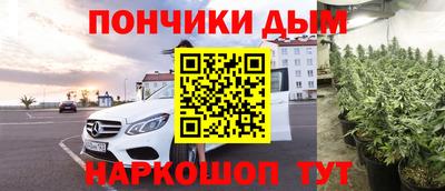 кокаин премиум Сланцы