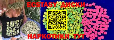 кокаин премиум Сланцы