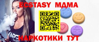 меф Славянск-на-Кубани