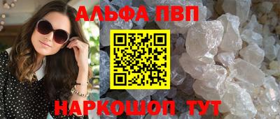 дурь Славгород