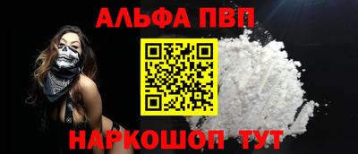 дурь Славгород