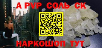 дурь Славгород