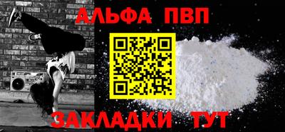 меф Славянск-на-Кубани