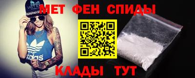 кокаин премиум Сланцы