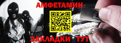 меф Славянск-на-Кубани