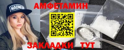 кокаин премиум Сланцы