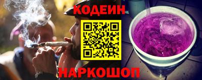 меф Славянск-на-Кубани