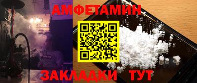 кокаин премиум Сланцы