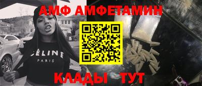 меф Славянск-на-Кубани
