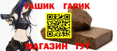 меф Славянск-на-Кубани