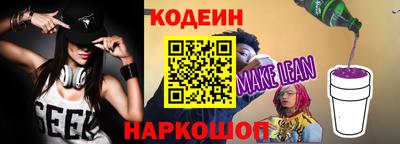 кокаин премиум Сланцы