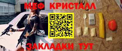 дурь Славгород