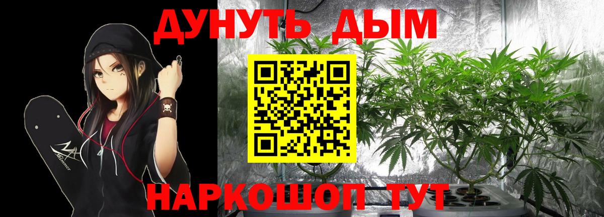Марихуана OG Kush Белореченск