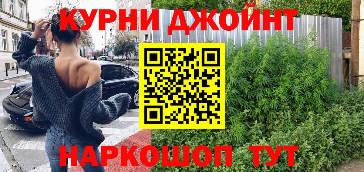 Канабис SATIVA & INDICA  Вход с VPN  Белореченск  Бошки Шишки ГИДРОПОН 